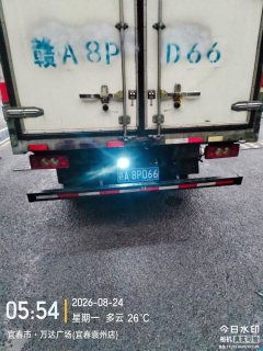 Foton Ollin Express 156 hp 4X2 4.2 m - фото 2