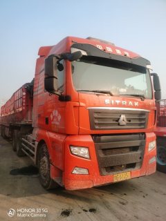 Sinotruk Sitrak G7 440 hp 6X4 - ფოტო 3