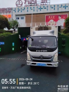 Foton Ollin Express 156 hp 4X2 4.2 m - photo 1