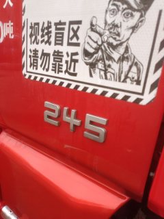 Dongfeng Liuzhou Chenglong H5 245 hp 6X2 9.7 m - ფოტო 4