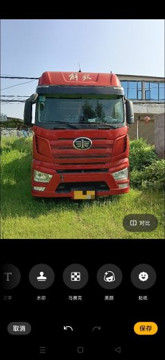 FAW Jiefang J7 550 hp 6X4 - ფოტო 1