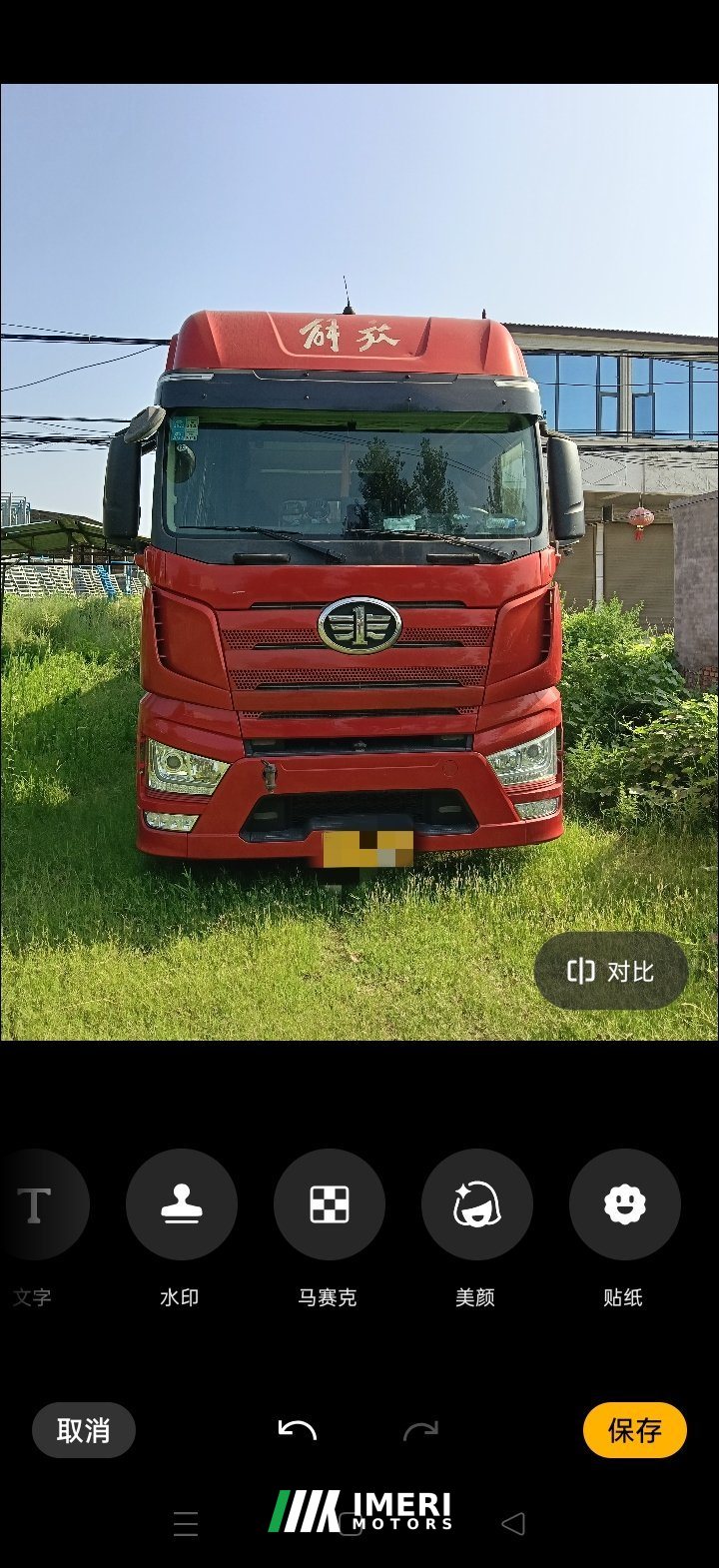 2019 FAW Jiefang J7 550 hp 6X4