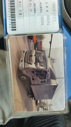 Foton Aumark S1 160 hp 4X2 3.8 m - фото 3