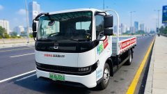 Farizon Xingzhi H8E 4X2 4.1 m - photo 1
