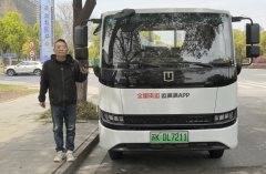 Farizon Xingzhi H8E 4X2 4.1 m - photo 3