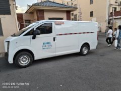 Changan Kuayue Starlight 3.05 m - ფოტო 3