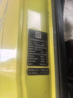 Sinotruk Sitrak C7H 540 hp 6X4 - ფოტო 4