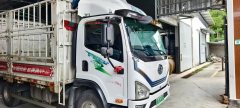 FAW Jiefang Tiger VR 110 hp 4X2 3 m - ფოტო 3