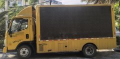 Foton Ollin New Express 115 hp 4X2 5.99 m - ფოტო 2