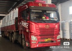 FAW Jiefang JH6 430 hp 6X4 - photo 1