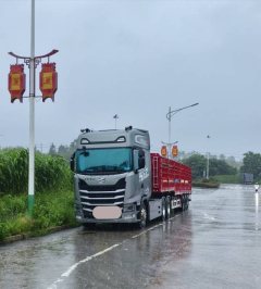 Dongfeng Huashen HS7 630 hp 6X4 - photo 3