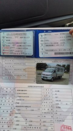 Changan T20 116 hp 4X2 3.3 m - ფოტო 8
