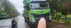 Dongfeng Liuzhou Chenglong H7 400 hp 8X4 8.2 m - ფოტო 2
