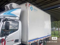 Foton Ollin CTS 141 hp - ფოტო 2