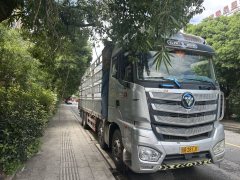 Foton Auman EST 460 hp 8X4 9.45 m - ფოტო 1