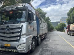 Foton Auman EST 460 hp 8X4 9.45 m - ფოტო 3