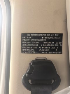 Heibao C3.5 3.35 m - ფოტო 4