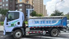 FAW Jiefang Tiger VR 110 hp 4X2 3 m - ფოტო 2