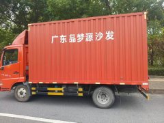 Dongfeng Tianjin 150 hp 4X2 4.2 m - фото 2