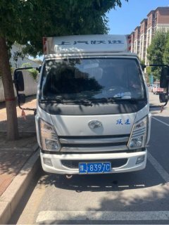 SAIC Yuejin X 102 hp 4X2 3.64 m - ფოტო 1