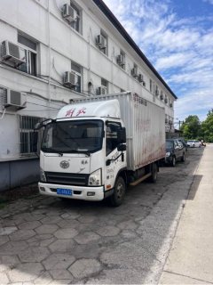 FAW Jiefang Tiggo V 132 hp 4X2 4.16 m - ფოტო 1