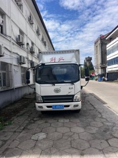 FAW Jiefang Tiggo V 132 hp 4X2 4.16 m - ფოტო 2