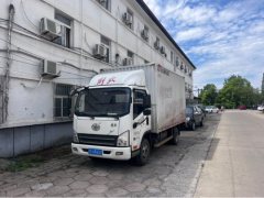 FAW Jiefang Tiggo V 132 hp 4X2 4.16 m - ფოტო 3