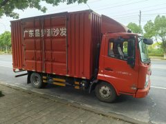 Dongfeng Tianjin 150 hp 4X2 4.2 m - ფოტო 3