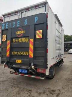 Foton Ollin New Express 116 hp 4X2 4.14 m - фото 2