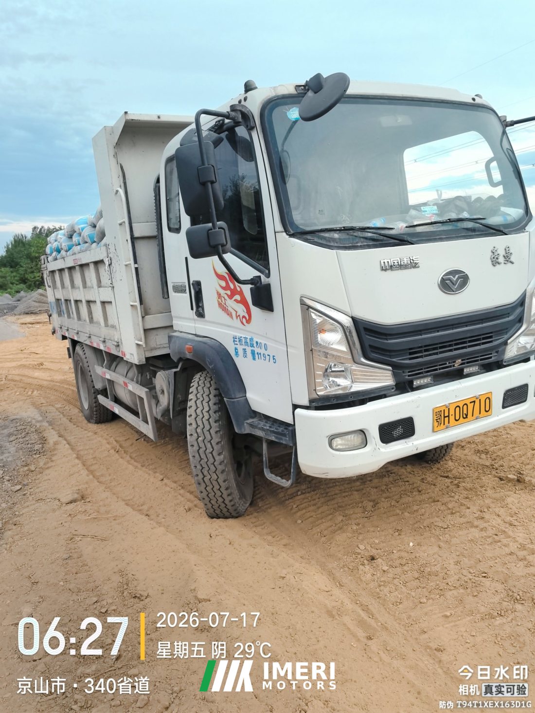 MAN Pioneer 140 hp 4X2 4.15 m - truck from China