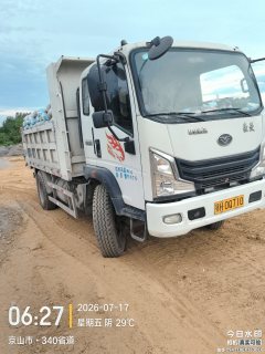 MAN Pioneer 140 hp 4X2 4.15 m - photo 1