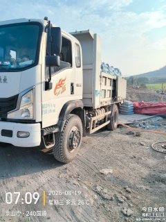 MAN Pioneer 140 hp 4X2 4.15 m - photo 2