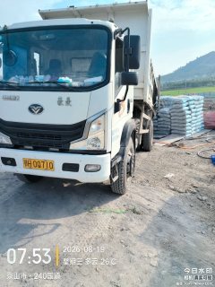 MAN Pioneer 140 hp 4X2 4.15 m - photo 4