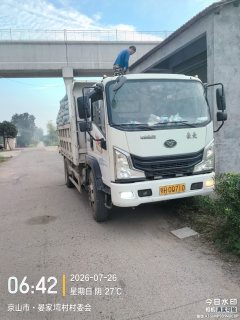 MAN Pioneer 140 hp 4X2 4.15 m - photo 5