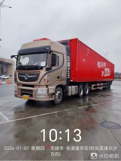 17.5 m x2.7 m 3 box body semi-trailer - ფოტო 2