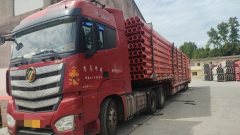 Foton Auman EST 560 hp 6X4 - ფოტო 3