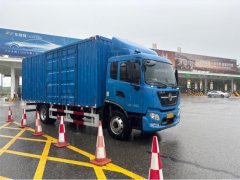 Dongfeng Tianjin KR PLUS 240 hp 4X2 6.8 m - ფოტო 1