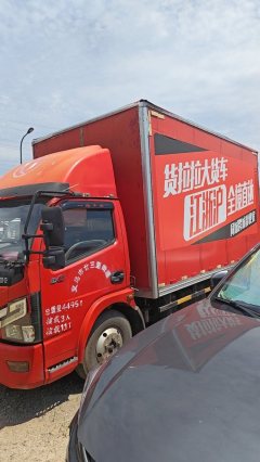 Dongfeng Duolika Dollicar D6 142 hp 4X2 4.2 m - фото 3