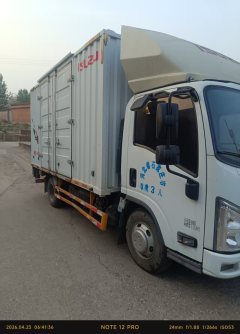 Jiangxi Isuzu ES 170 hp 4X2 4.2 m - ფოტო 3