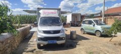 Foton V2 122 hp 4X2 3.3 m - ფოტო 1