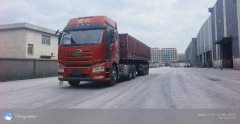 FAW Jiefang J6P 550 hp 6X4 - ფოტო 1
