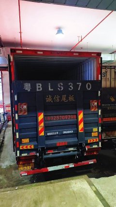 Sinotruk HOWO TX7 PRO 290 hp 4X2 9.6 m - photo 2