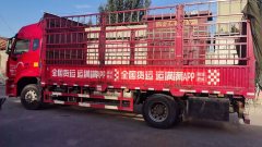 Sinotruk HOWO TS5 290 hp 4X2 6.75 m - ფოტო 4