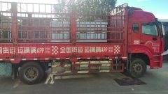 Sinotruk HOWO TS5 290 hp 4X2 6.75 m - ფოტო 5