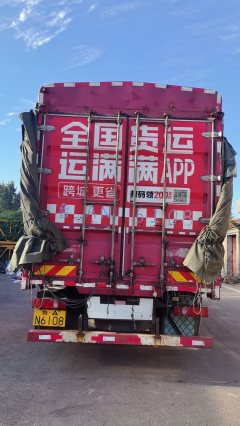 Sinotruk HOWO TS5 290 hp 4X2 6.75 m - ფოტო 6