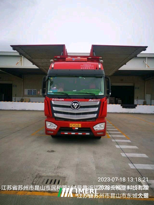 Foton Ollin TS 280 hp 4X2 10 m - სატვირთო ჩინეთიდან