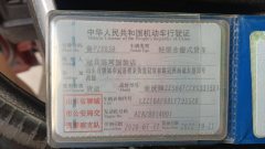 SINOTRUK HOWO Light Duty Truck Hanjiang 156 hp 4X2 4.15 m - ფოტო 3
