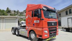 Sinotruk Sitrak G7 480 hp 6X4 - photo 5