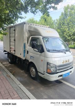 JAC J3 130 hp 4X2 4 m - ფოტო 4