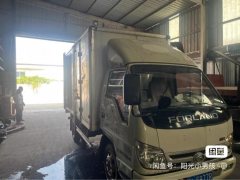 Foton Forland 3 88 hp 4X2 3.25 m - ფოტო 3